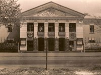 Історичне місто